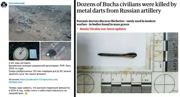Минобороны РФ объяснило, почему статья The Guardian о Буче фейк Минобороны РФ объяснило, почему статья The Guardian о Буче фейк