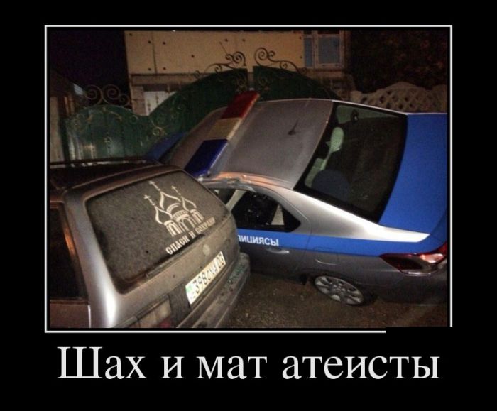 Демотиваторы