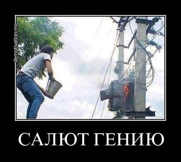 Свежая коллекция демотиваторов (32 шт)