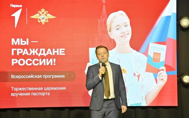 В Рязанской области прошла церемония вручения паспортов школьникам