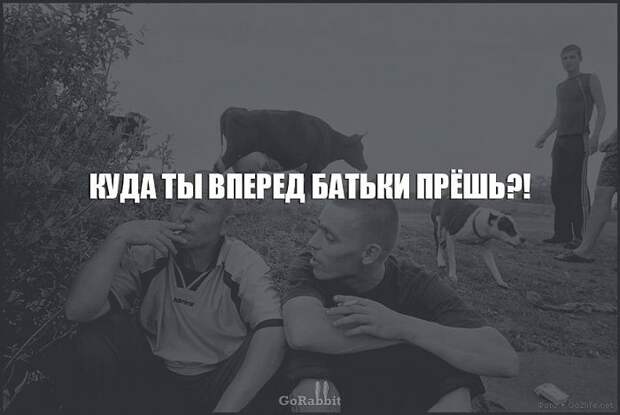 Смешные выражение, которые используют только в нашей стране (23 фото) Смешные выражение, которые используют только в нашей стране (23 фото)