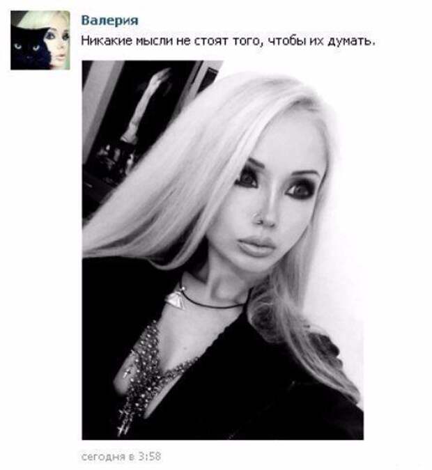 Ржака в комментариях