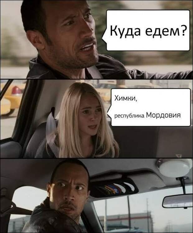 Комиксы и карикатуры