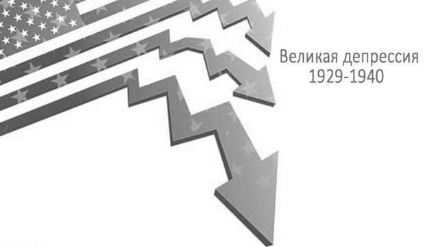 Как предвидеть кризис? Часть 1. Информационный фон Как предвидеть кризис? Часть 1. Информационный фон