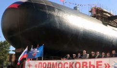 АПЛ «Подмосковье»