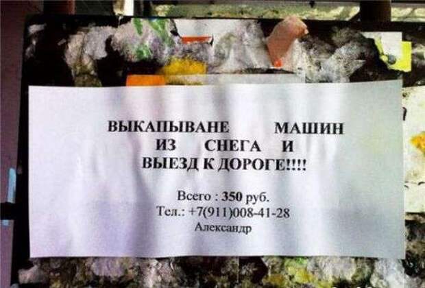 Трудовые будни работников ЖКХ Трудовые будни работников ЖКХ