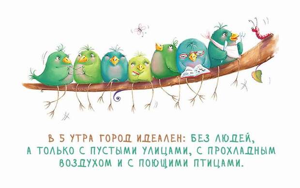 Подборка для хорошего настроения и развития «философских» взглядов история, прикол, факты, юмор