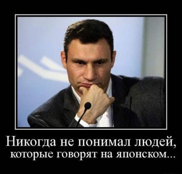 Прикольные демотиваторы, самое главное что вовремя.