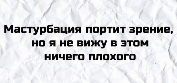 Плохие шутки от пользователей Сети