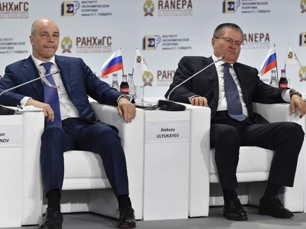 Антон Силуанов и Алексей Улюкаев на Гайдаровском форуме