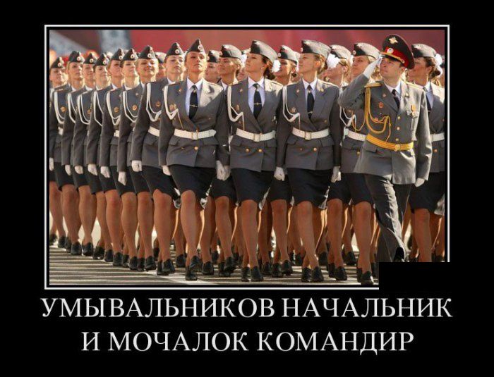Демотиваторы (30 фото)