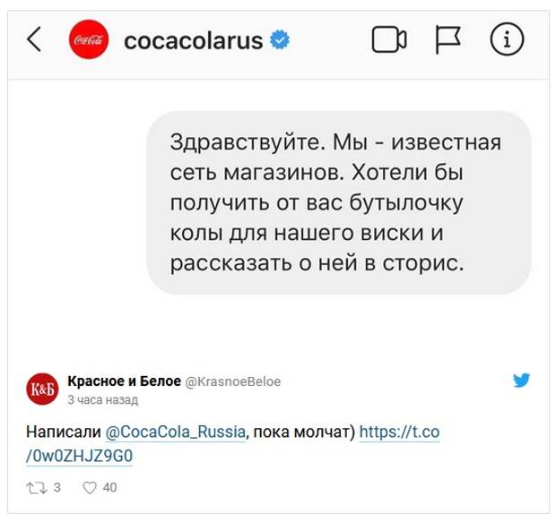 Высказывание феминистки с просьбой к косметической компании обернулось новым мемом Высказывание феминистки с просьбой к косметической компании обернулось новым мемом