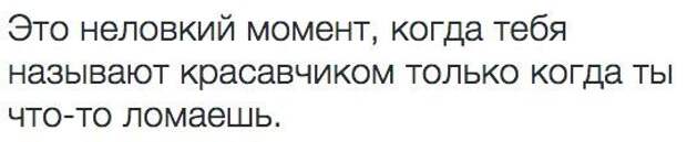 Мудрейшие цитаты