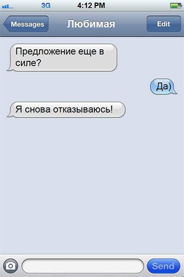 25 СМС о настоящих чувствах смс, чувства, юмор