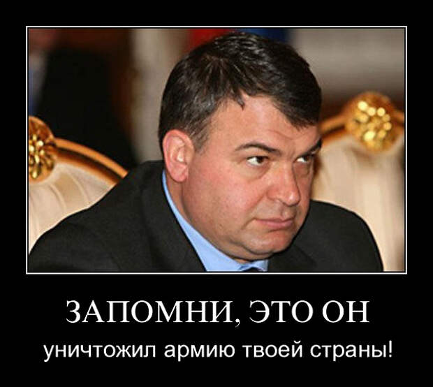 Ненавижу военных. Сердюков Васильева развалили армию. Запомните это лицо это враг России. Недолюбливаю военных.