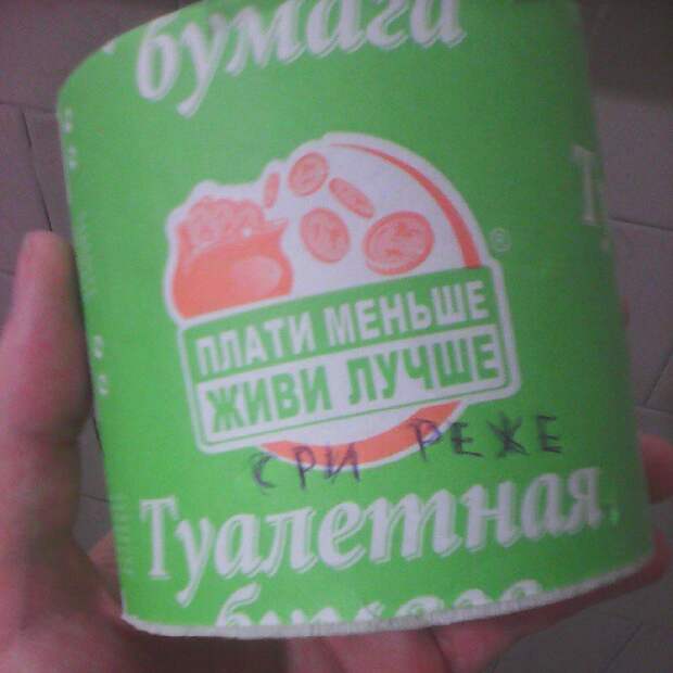 Обычные люди, которые серьезно ограничены в финансах Обычные люди, которые серьезно ограничены в финансах Нет денег, кризис, прикол, юмор