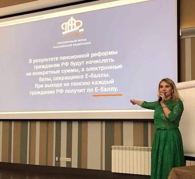 «Киселёва в шахту»! Отклик на пропаганду пенсионной реформы