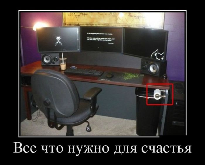 Демотиваторы - 970 Демотиваторы - 970