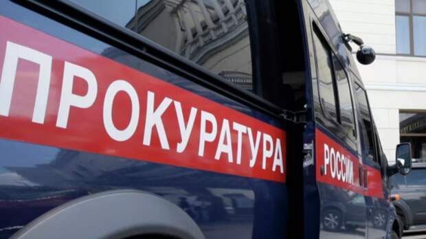 Прокуратура Челябинской области проводит проверку после ЧП в школе со стрельбой