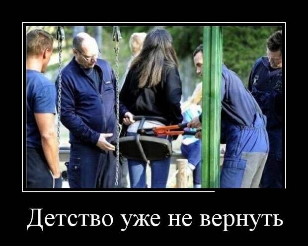 Демотиваторы демотиваторы, прикол, смех, юмор