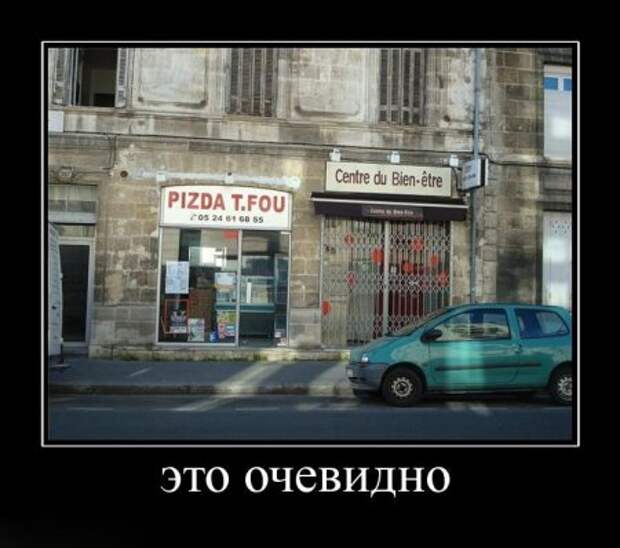 Демотиваторов подборка смешная!