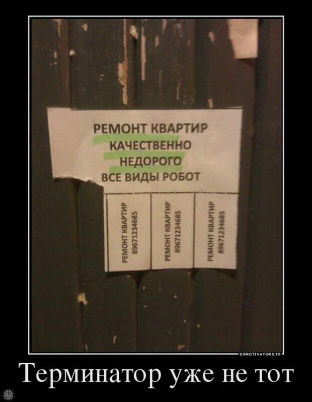 Называй вещи своими именами 8