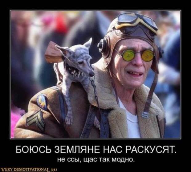 Демотиваторы смешные, с приколами к понедельнику то что надо!!!