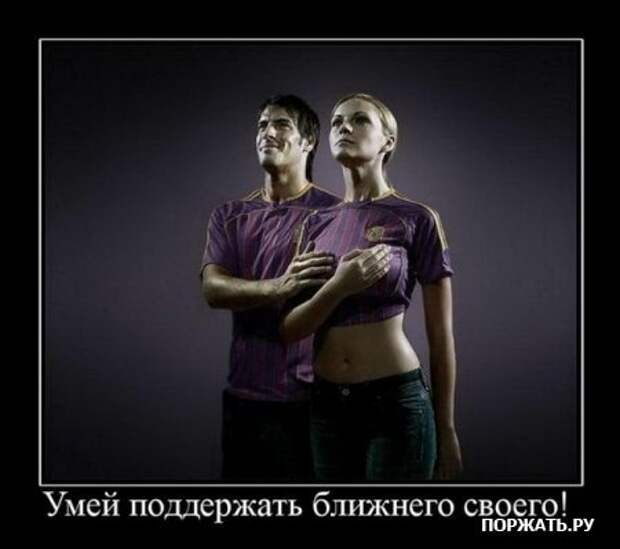 Демотивируемся только прикольными фото сюжетами и надписями.