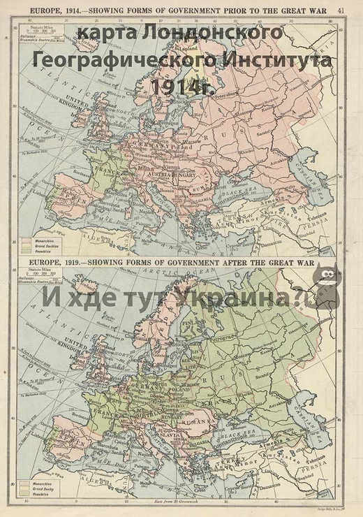 Так... кто же вы, украинцы? Так... кто же вы, украинцы?