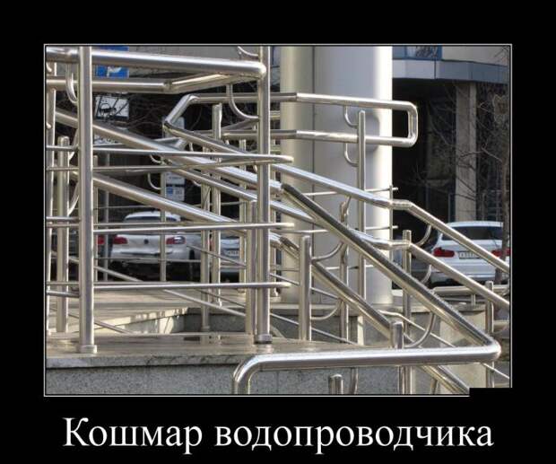 Подборка демотиваторов демотиваторы, юмор