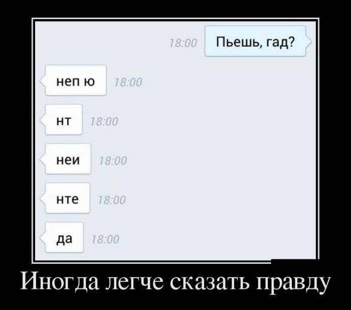 Демотиваторы  демотиваторы, прикол, смех, юмор