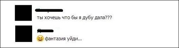 Смешные комментарии из социальных сетей картнки, комментарии, приколы