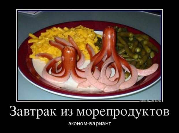 Демотиваторы-новинки (13 шт)