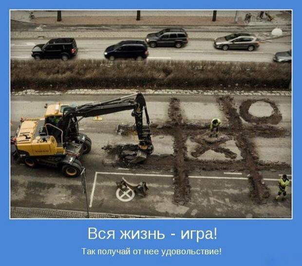 Мотиваторы VII Мотиваторы