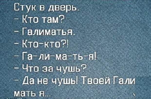 10 привычных русских слов, имеющих интересное происхождение