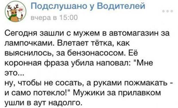 Комментарии с приколом
