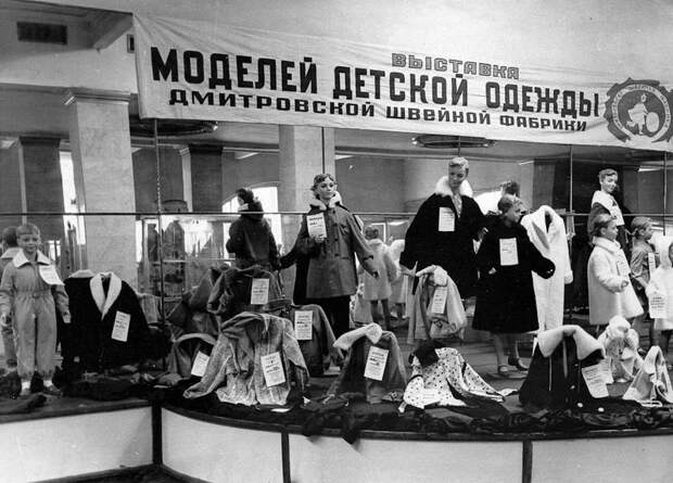 Детский мир советского времени ссср, советская жизнь, советское время, магазин, дети