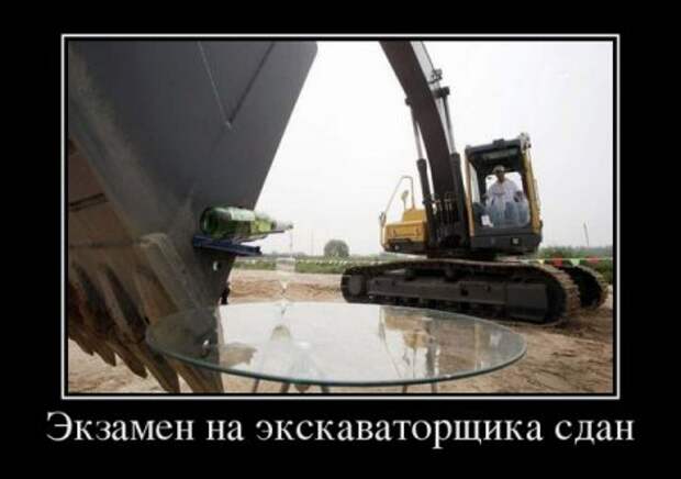 Демотиваторы автоприколы.
