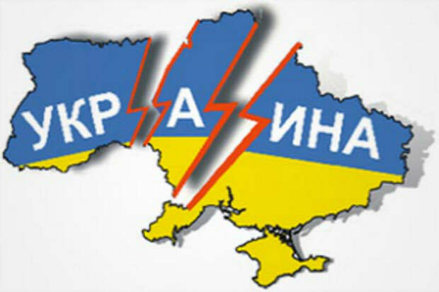 Украина