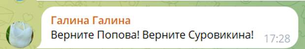 Новость о назначении Алексея Дюмина командующим северным направлением СВО (которая, к сожалению, в итоге не подтвердилась на официальном уровне), всколыхнула интернет еще по ряду других накипевших...-7