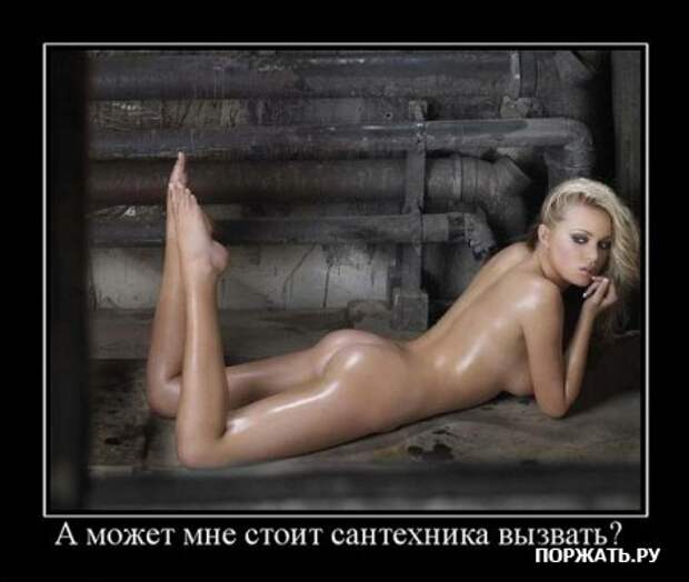 Хотели демотиваторов? Это есть у нас!