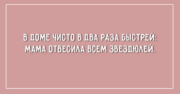 жизненные открытки