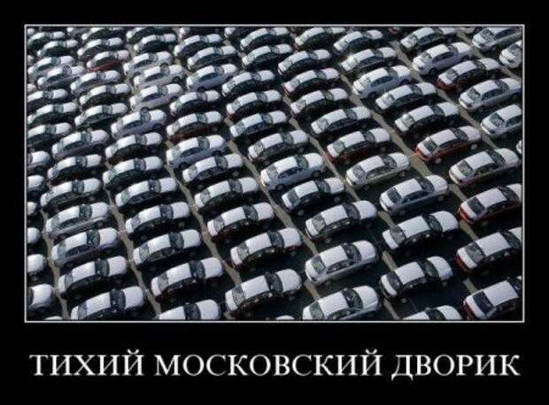 Демотиваторы картинки смешные сюжеты.