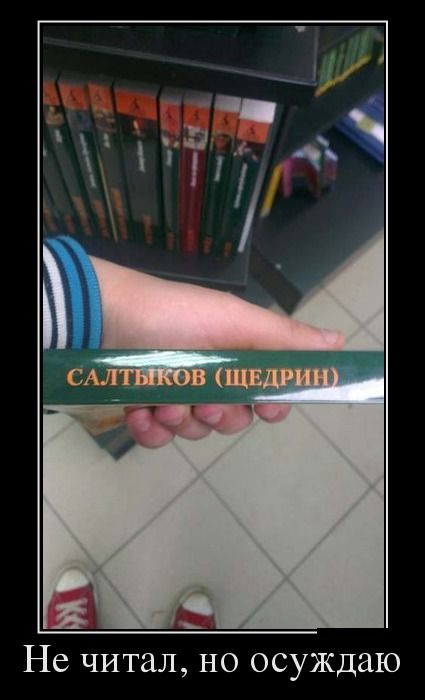 Демотиваторы (30 фото)