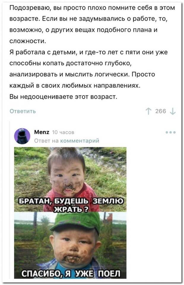 setey-socialnyh-kommentarii-citaty-vkontakte-vkontakte-smeshnye-statusy