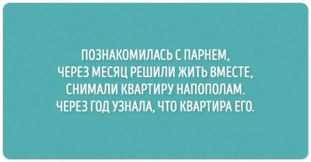 Прикольные открытки обо всём понемногу (19 шт)
