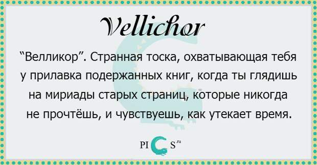 dict013