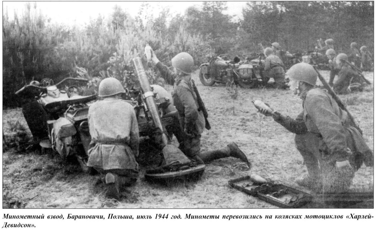 Европа и мы. байкеры, европа, история