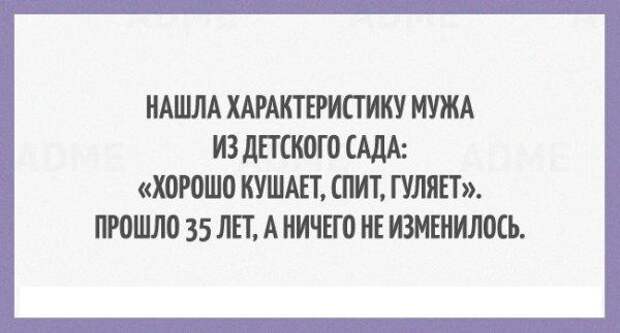 Открытки про настоящих мужчин мужчины, открытки, советы