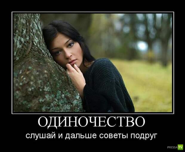 Демотиваторы на июнь, часть 7 (45 фото)